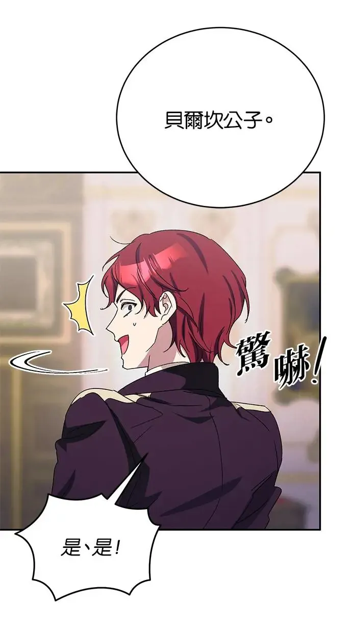 第43话 第78页