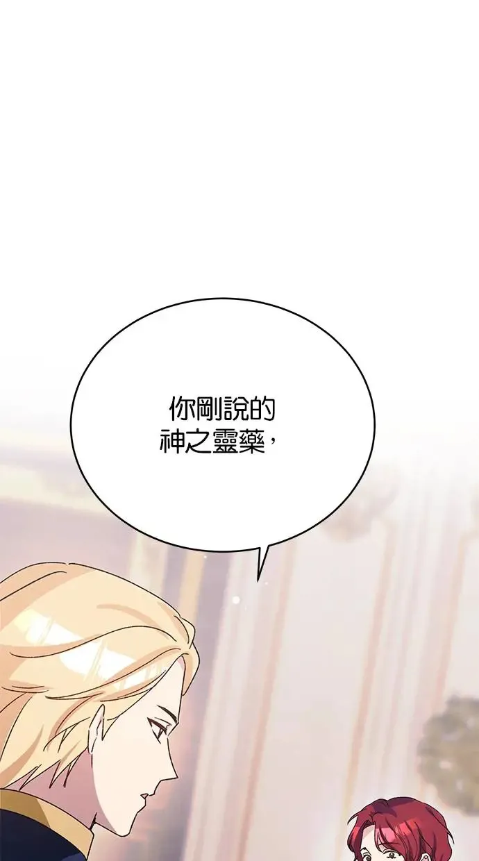 第43话 第79页