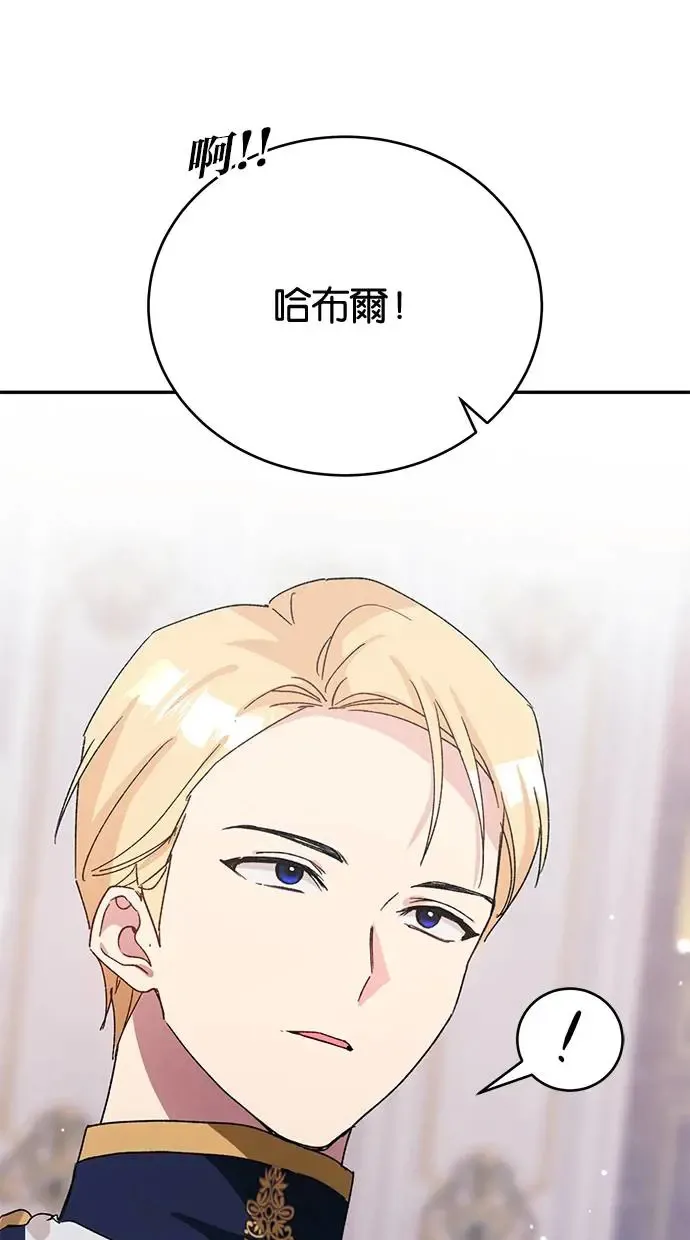 第43话 第82页