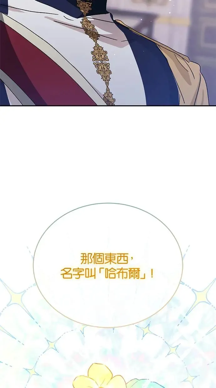 第43话 第83页