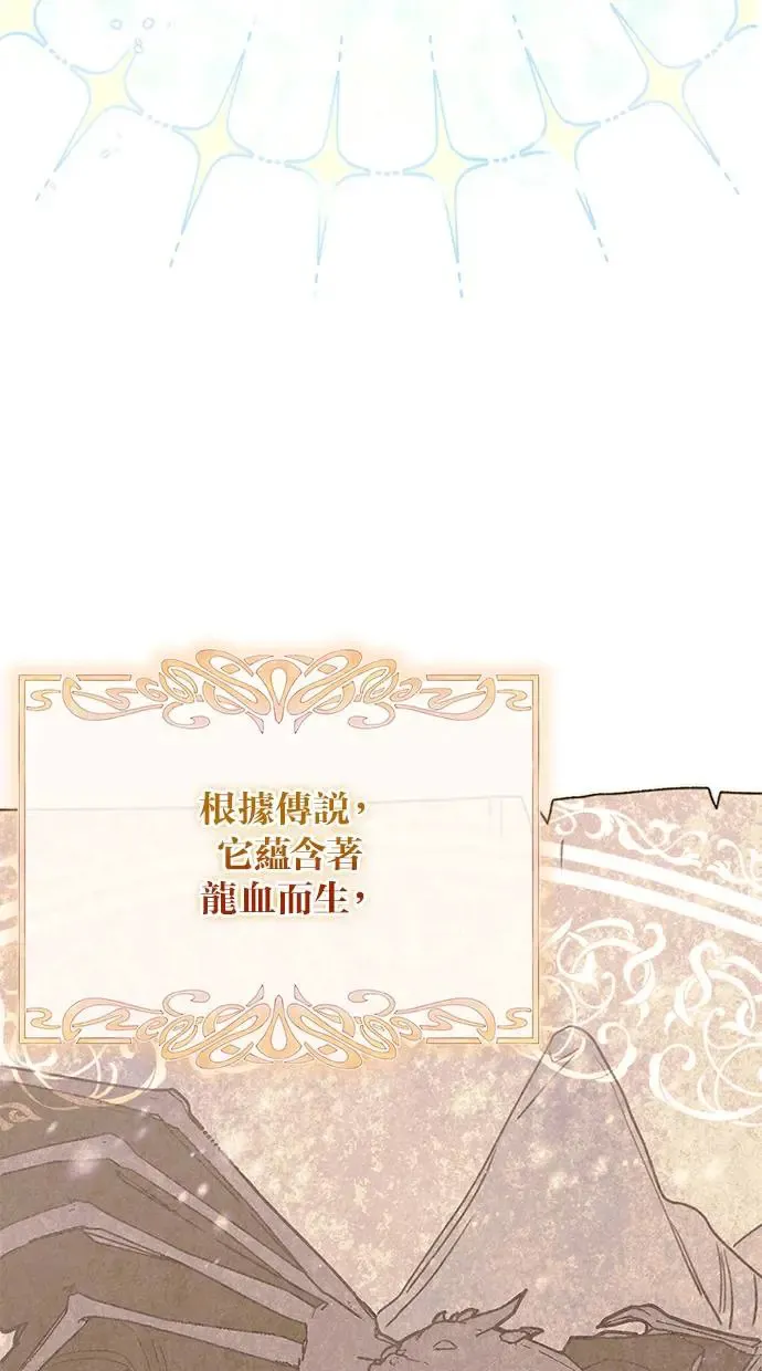 第43话 第86页