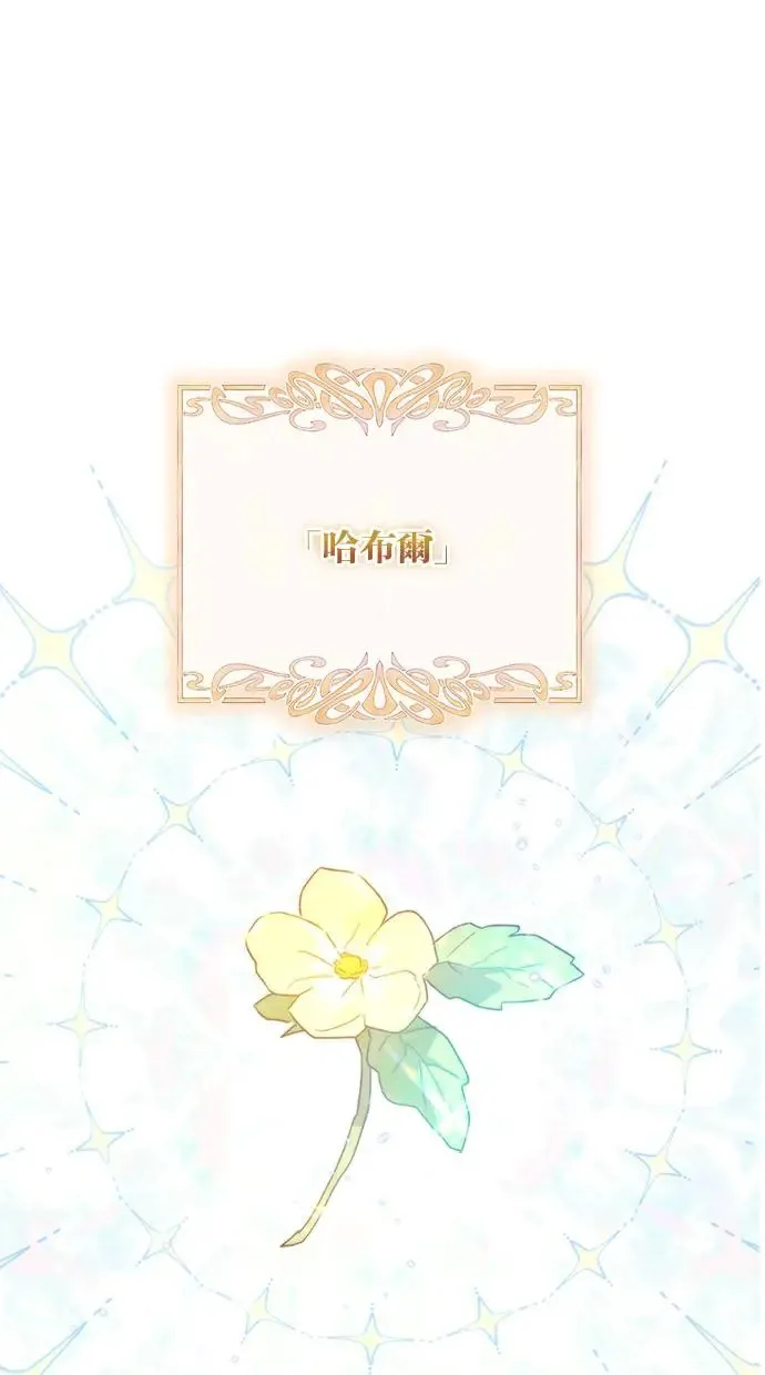 第44话 第1页