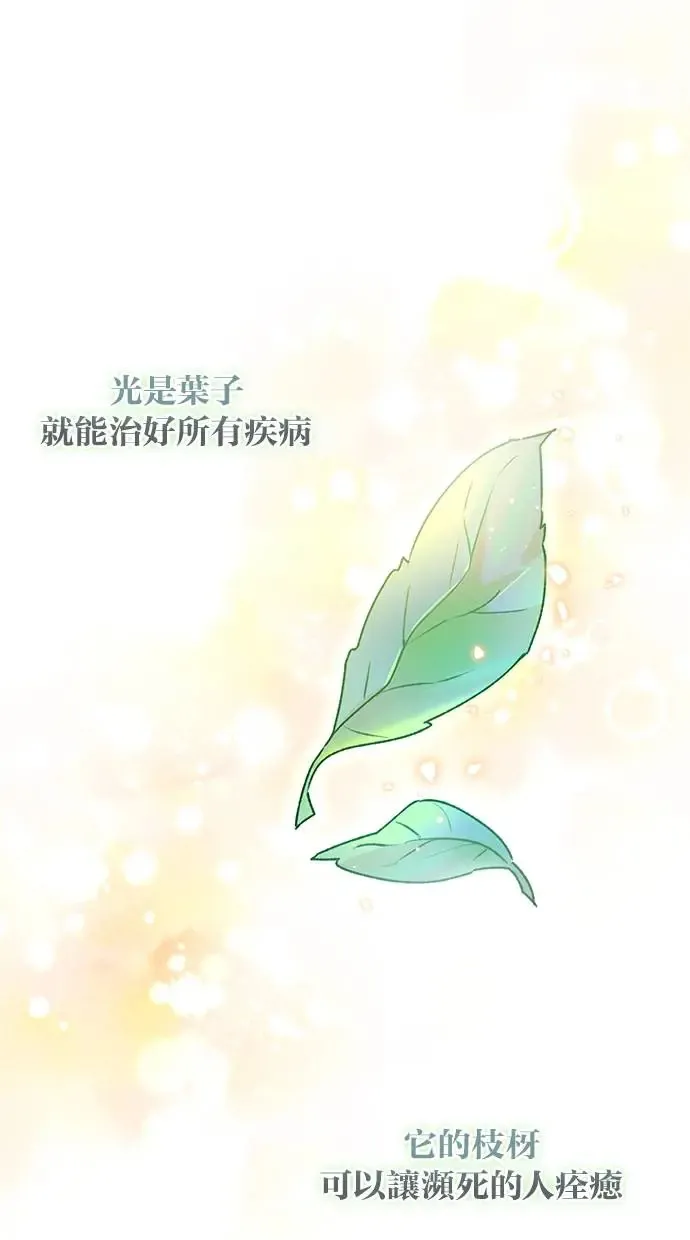 第44话 第4页