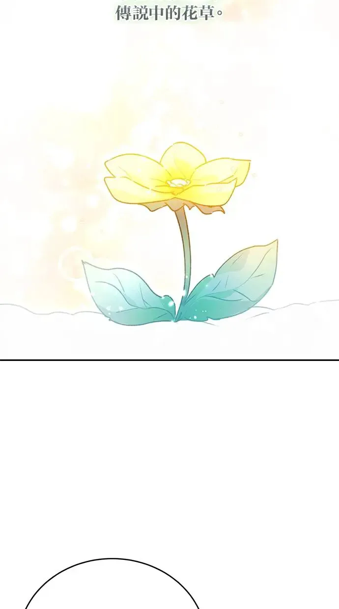 第44话 第6页