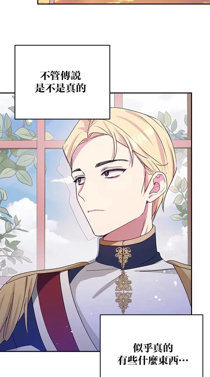 第44话 第9页