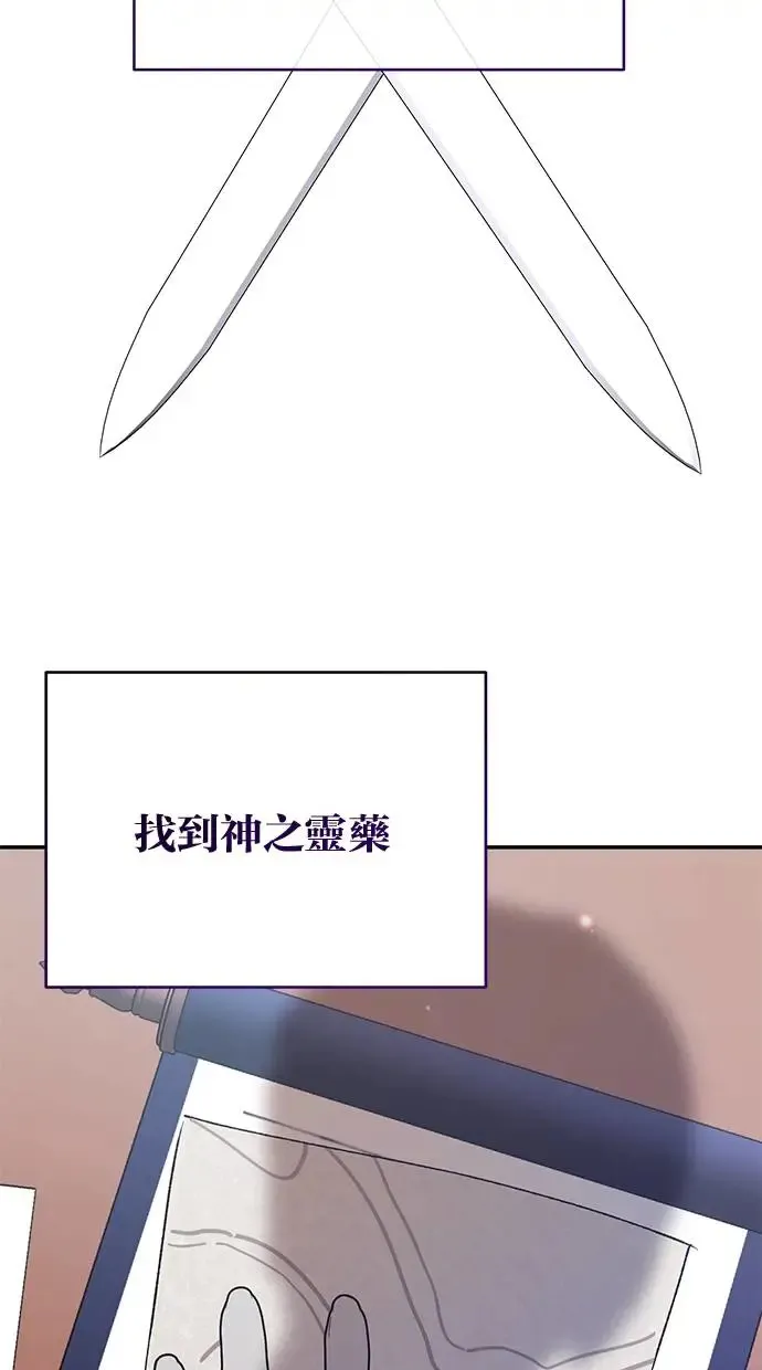 第44话 第13页
