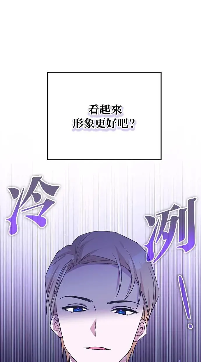 第44话 第15页