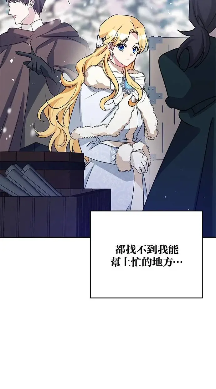 第44话 第22页