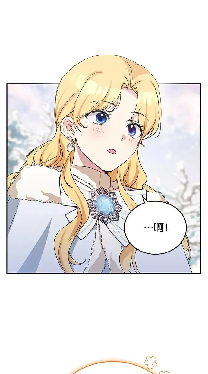第44话 第23页