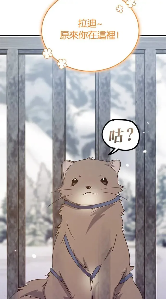 第44话 第24页
