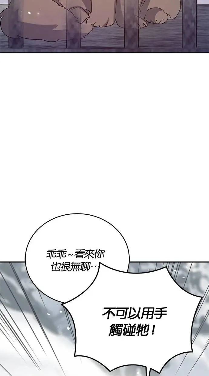 第44话 第25页