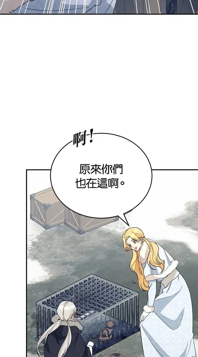 第44话 第27页