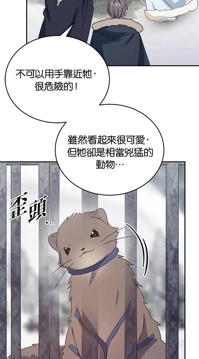 第44话 第28页