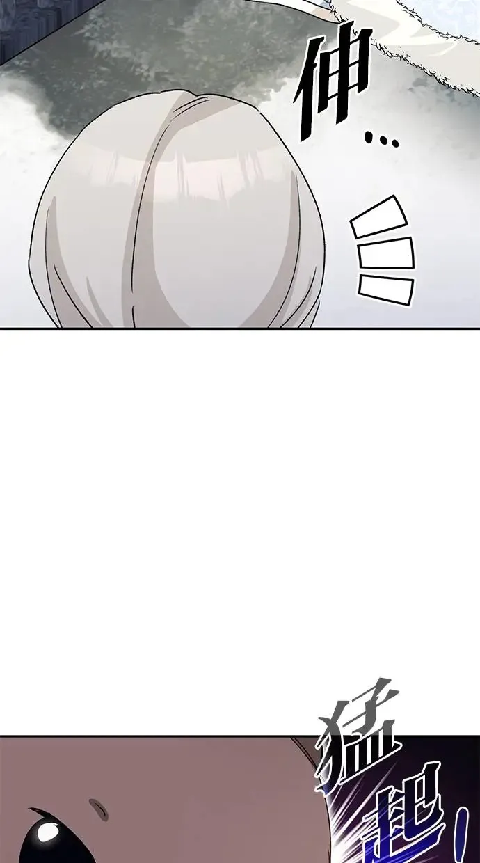 第44话 第30页