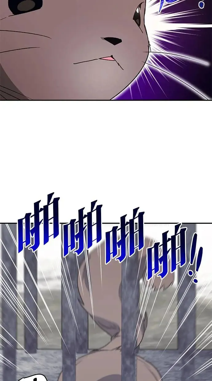 第44话 第31页