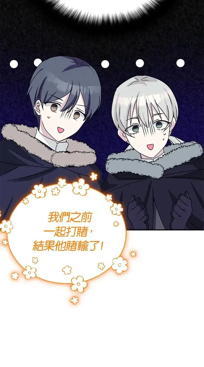 第44话 第35页