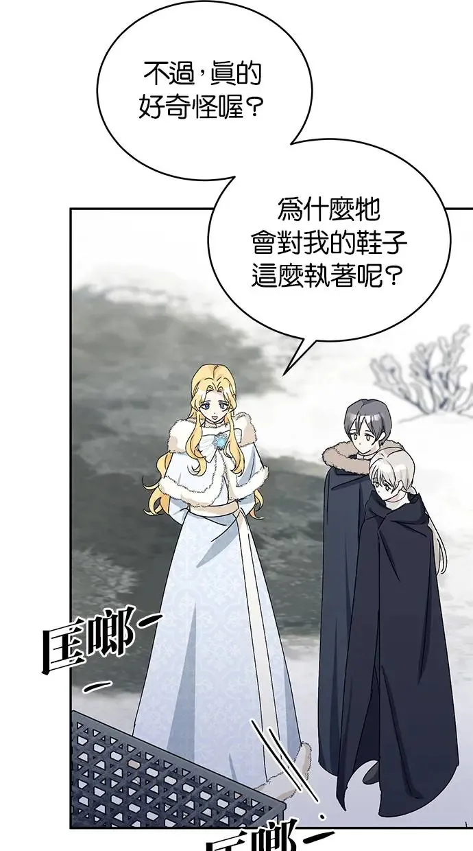 第44话 第36页