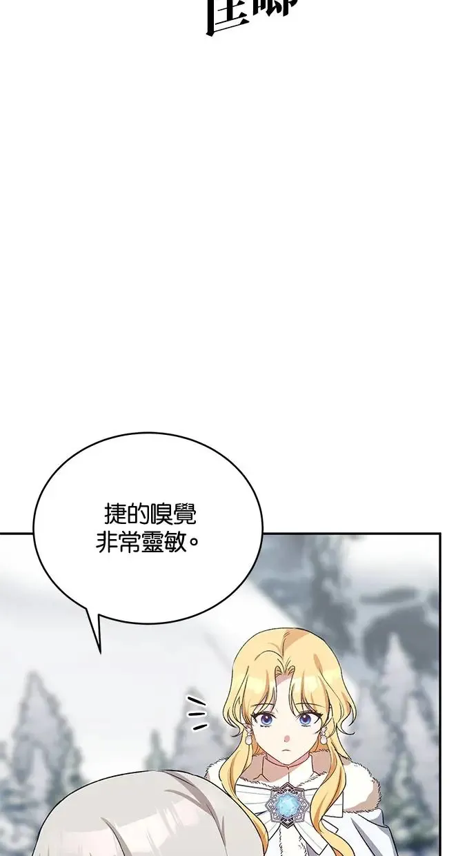 第44话 第37页