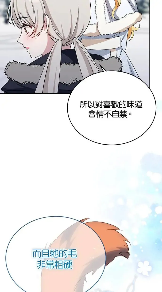 第44话 第38页