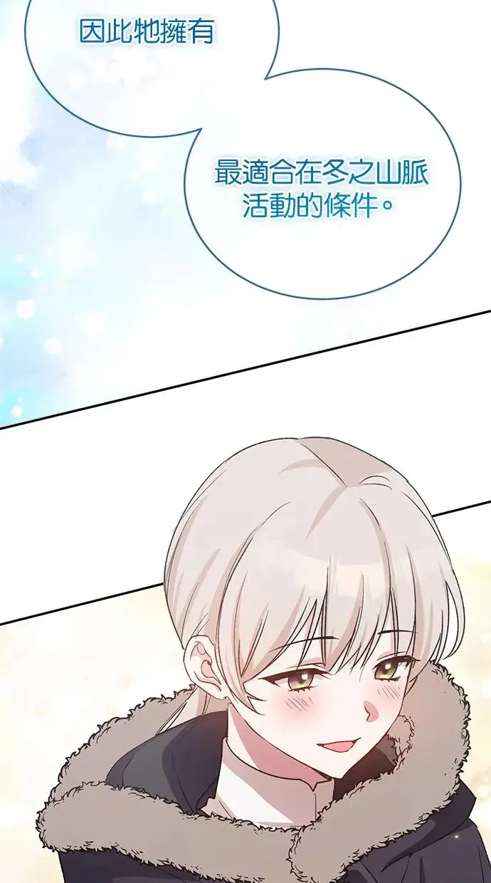 第44话 第40页