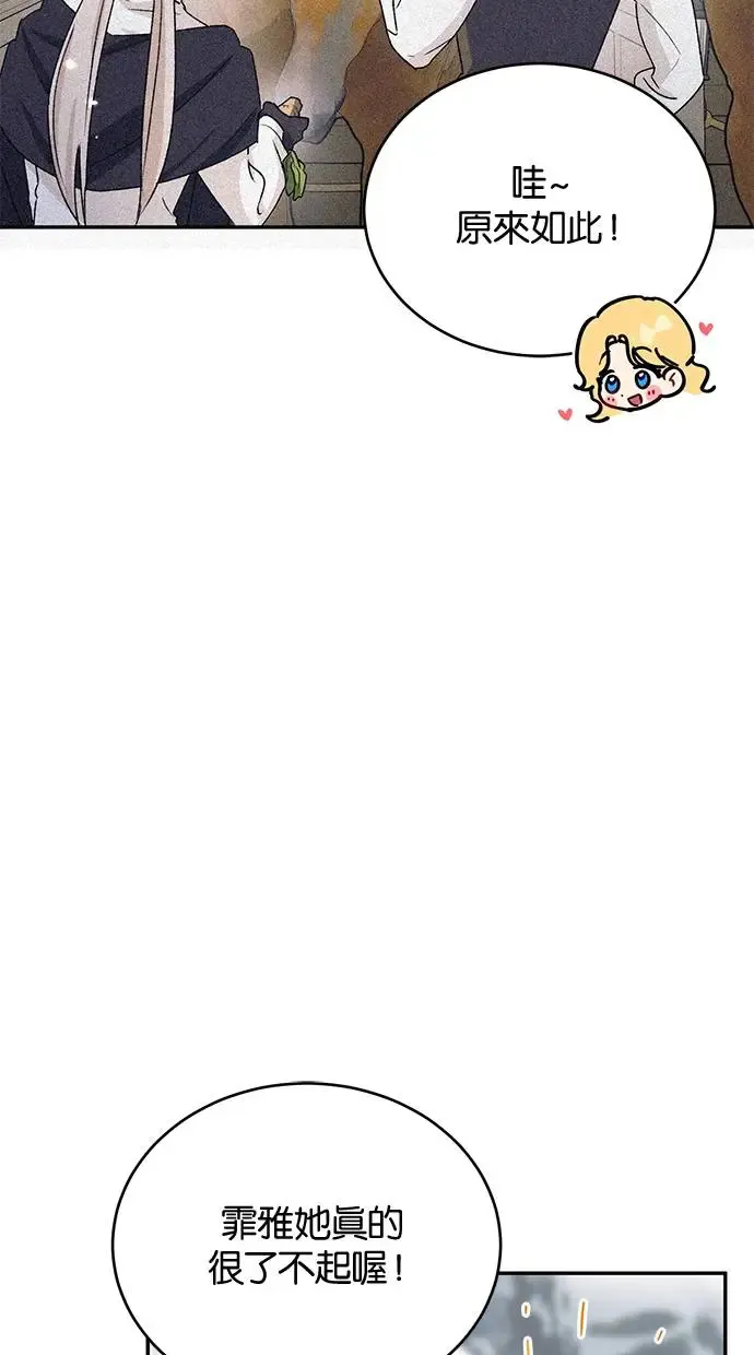 第44话 第44页