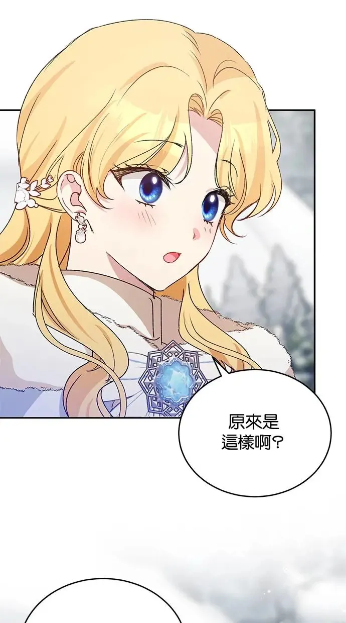 第44话 第46页