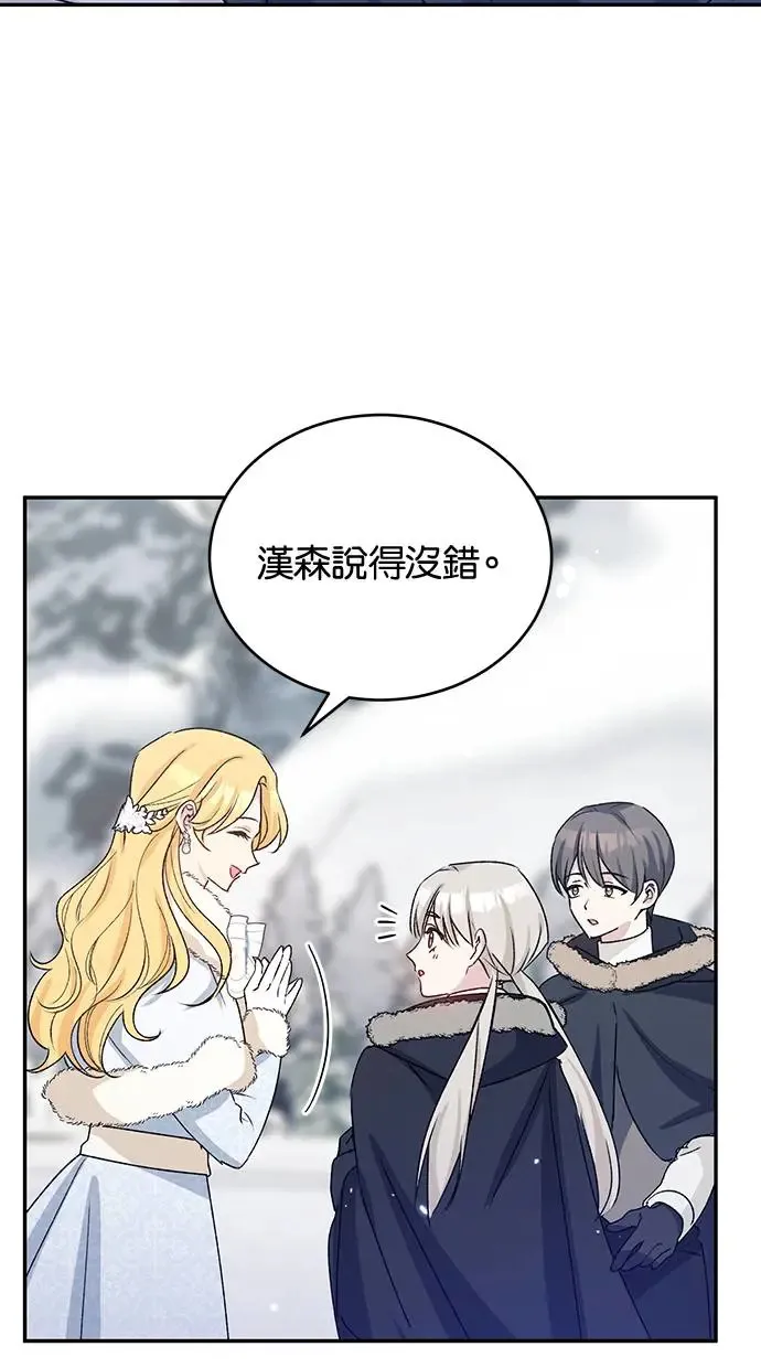 第44话 第48页