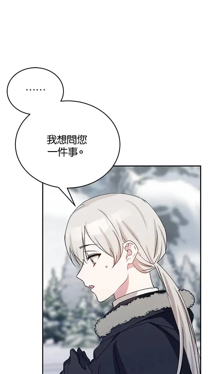 第44话 第53页