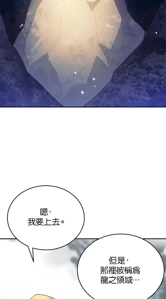 第44话 第55页