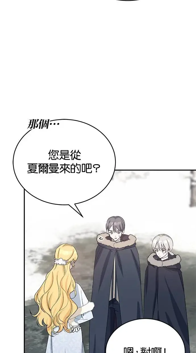 第44话 第58页
