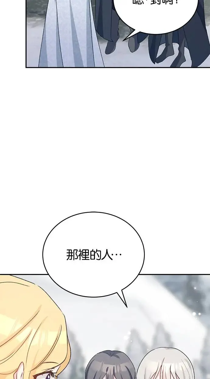 第44话 第59页