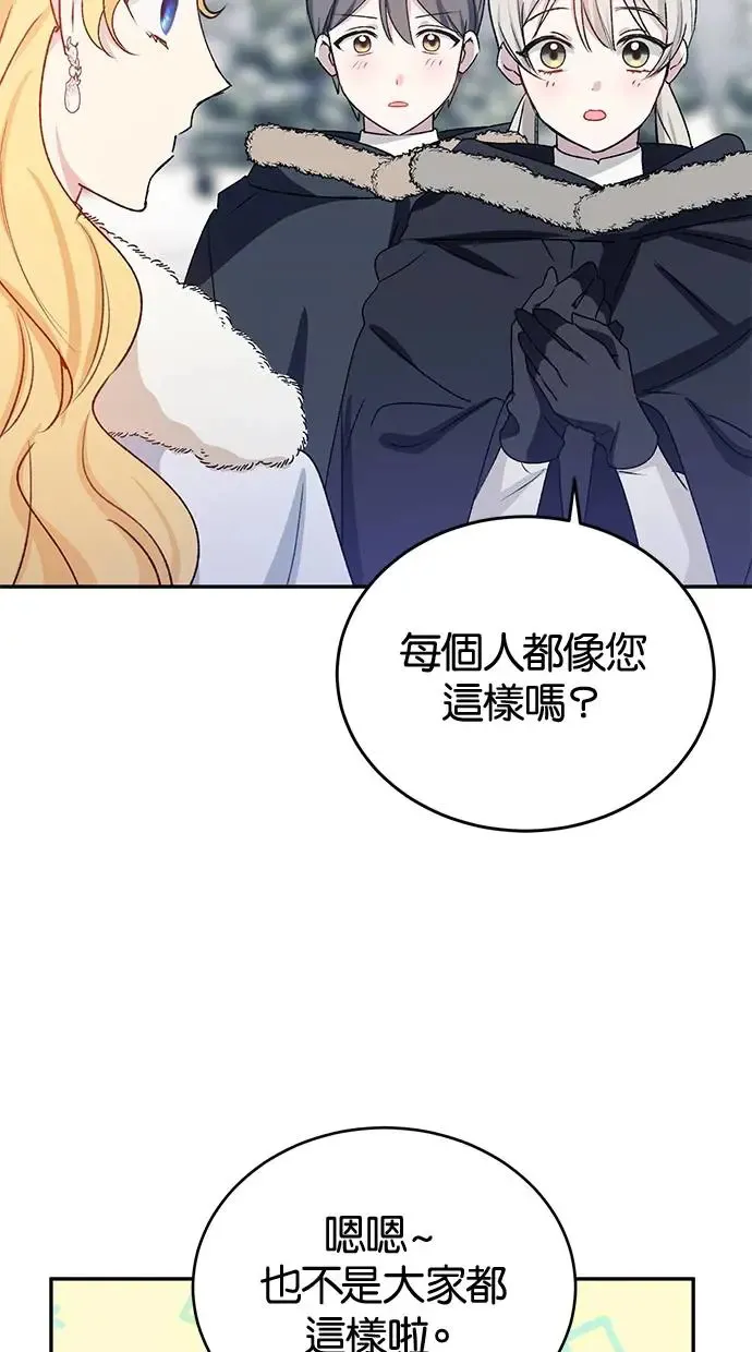 第44话 第60页