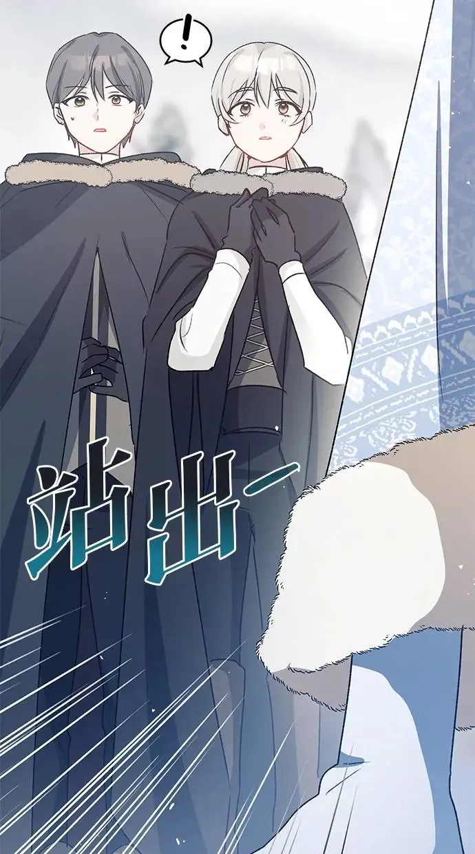 第44话 第62页