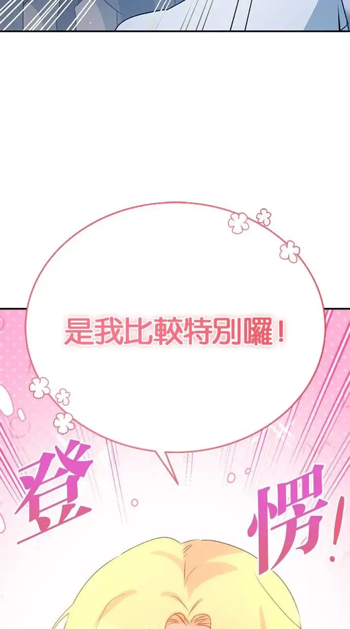 第44话 第63页