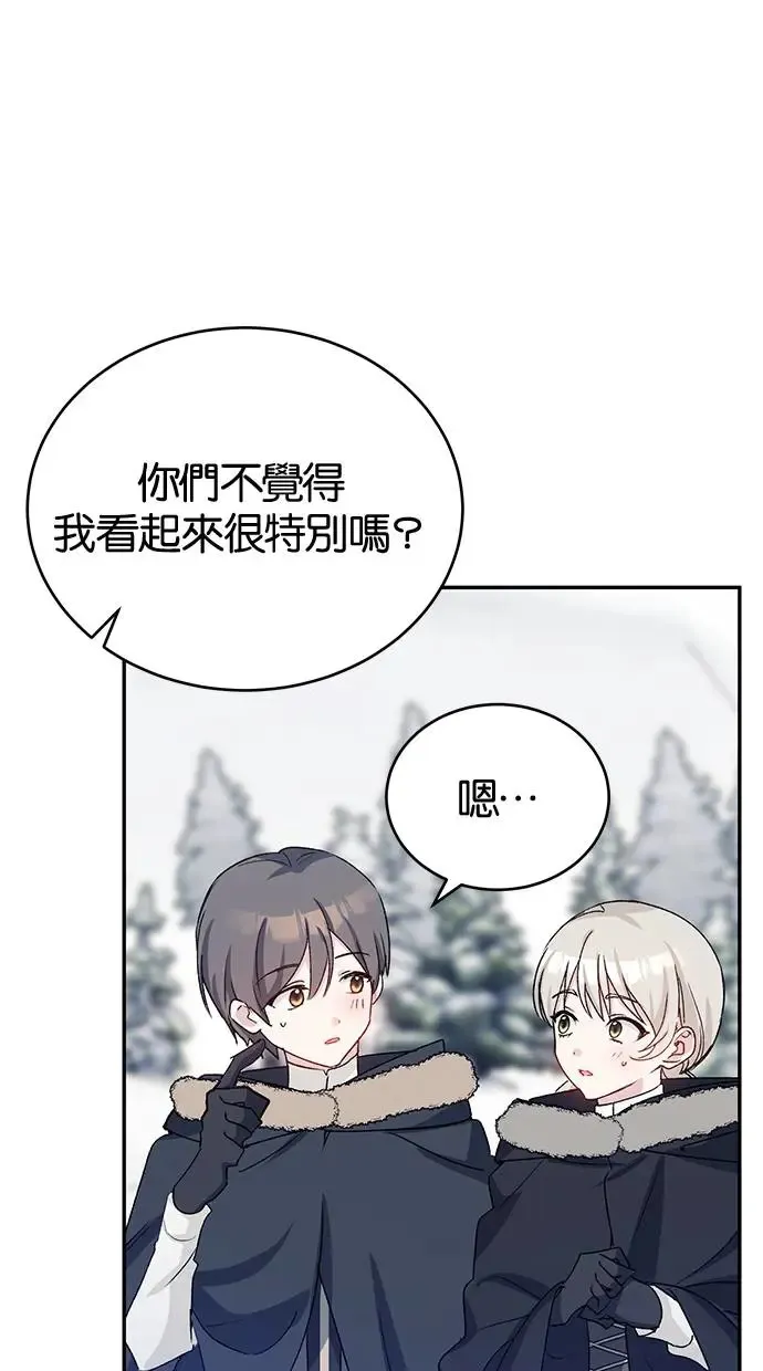 第44话 第65页