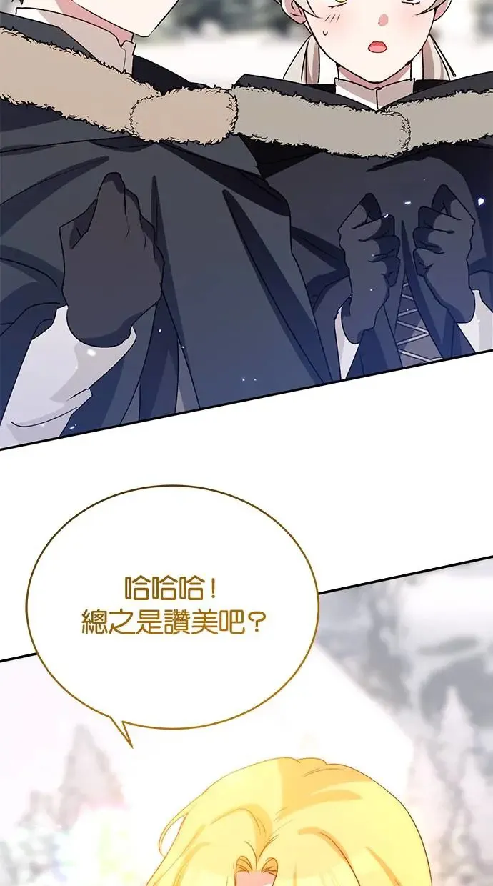第44话 第67页