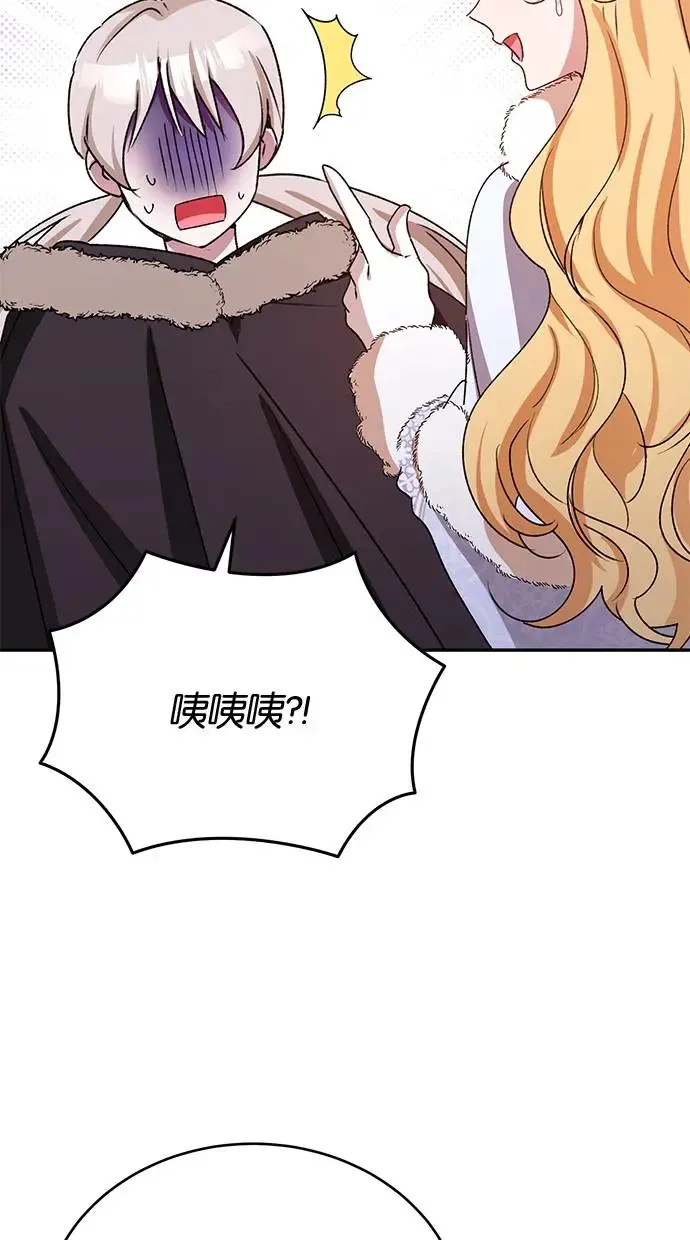第44话 第71页