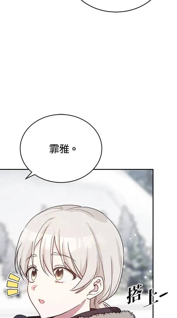 第44话 第77页