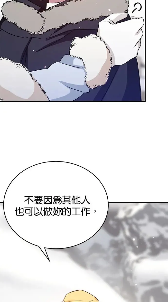 第44话 第78页