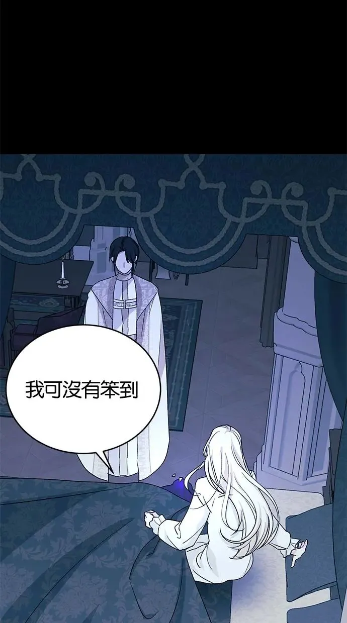 第45话 第5页