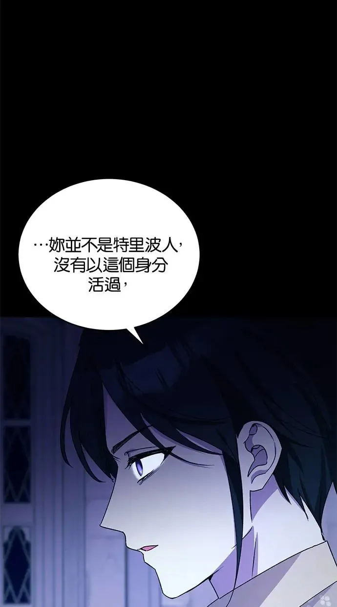 第45话 第8页