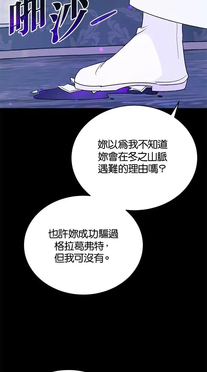 第45话 第11页