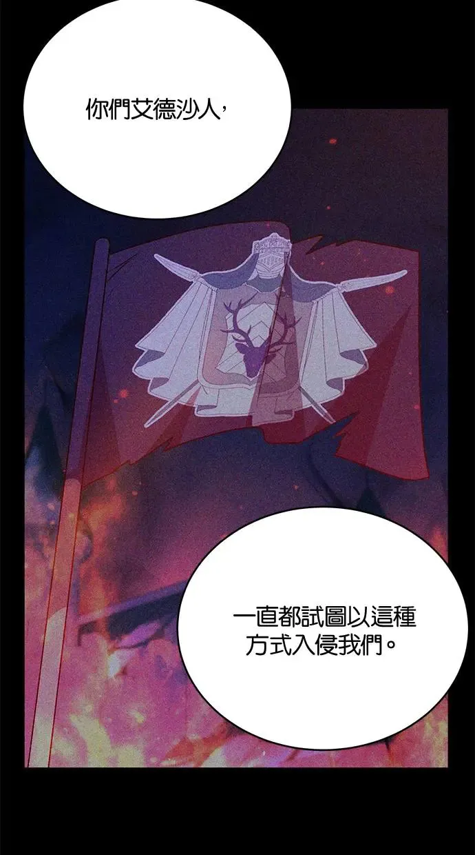 第45话 第12页