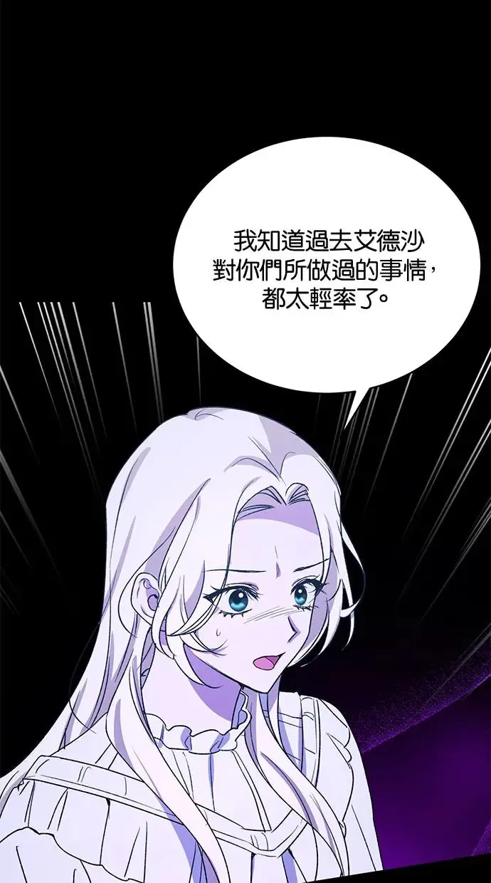 第45话 第13页