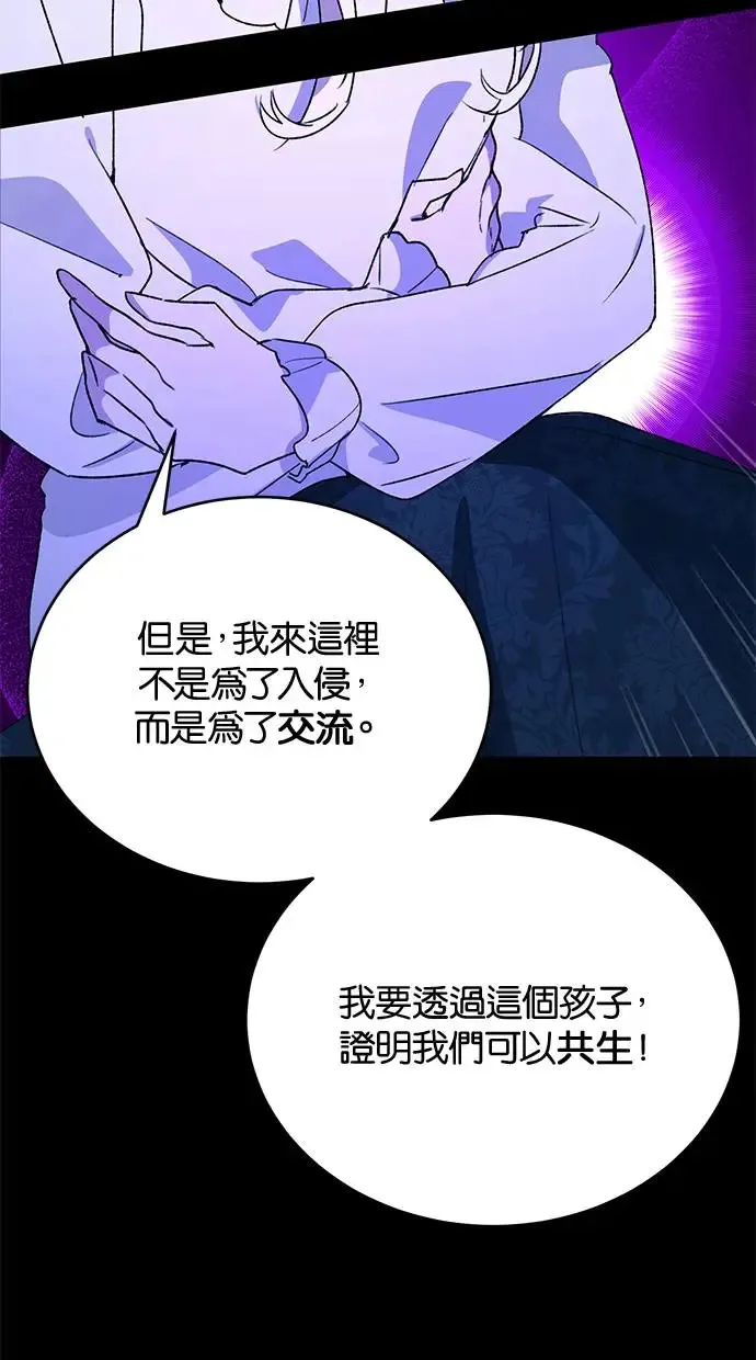 第45话 第14页