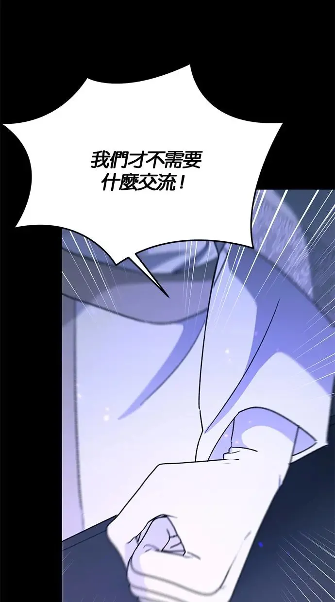 第45话 第15页