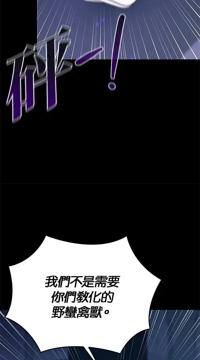 第45话 第16页