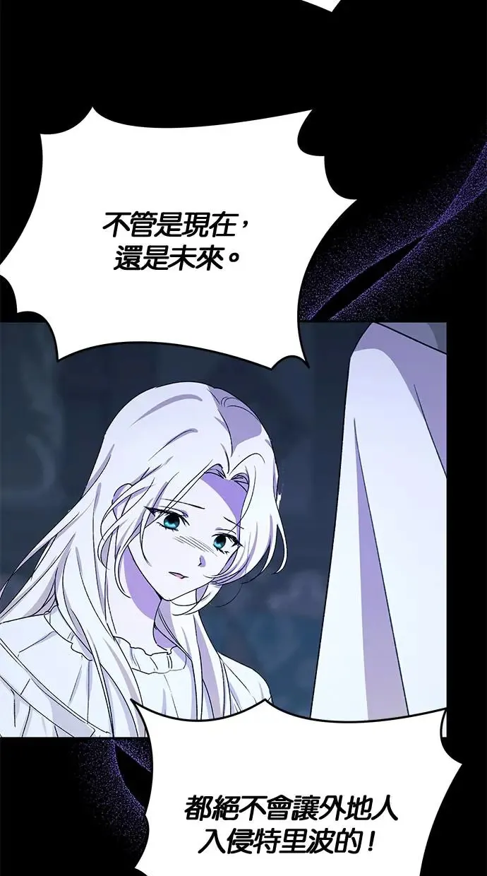 第45话 第18页