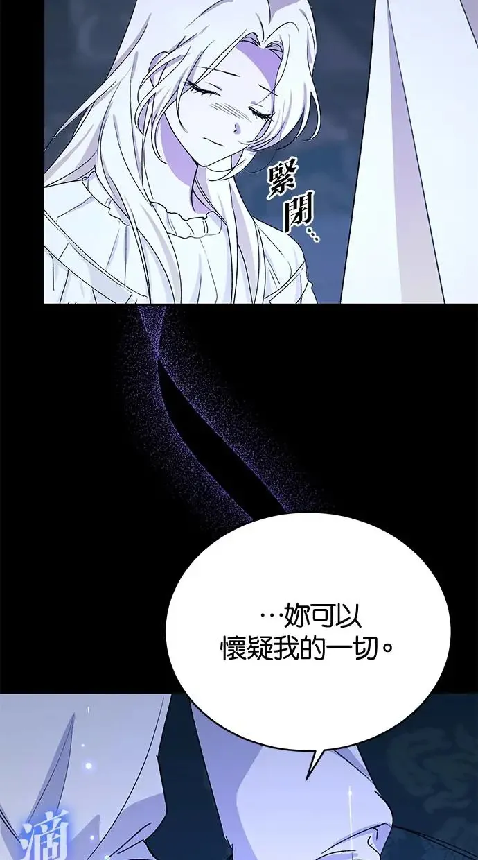 第45话 第20页