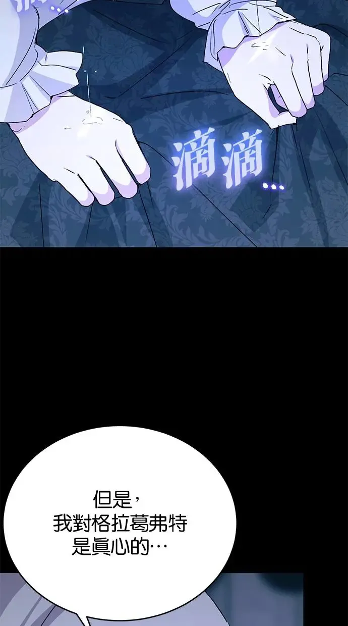 第45话 第21页